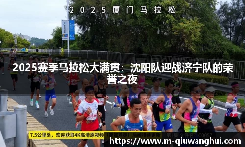 球王会体育平台