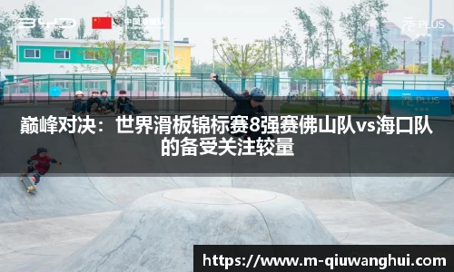 球王会体育平台