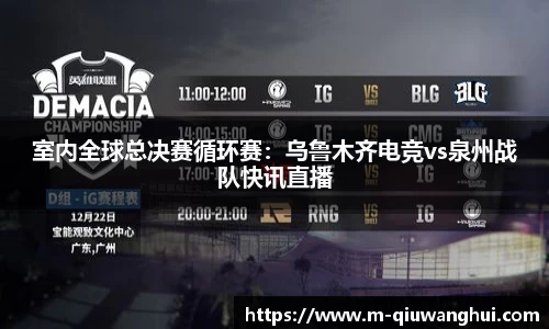 球王会体育平台