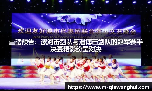 球王会体育首页