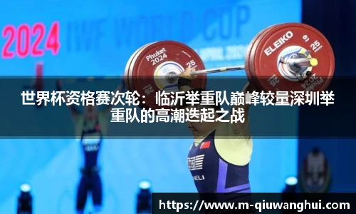 球王会体育首页