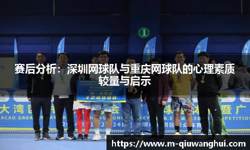 球王会体育官方网站