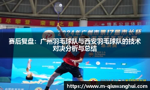 球王会体育首页