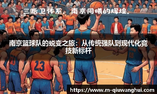 球王会体育官方网站